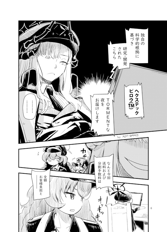 ひなかわ 画像1