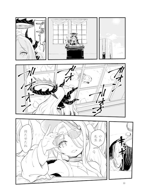 ひなかわ 画像2