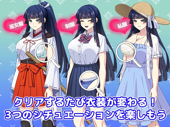 一華ちゃん間一髪【PC版】_2