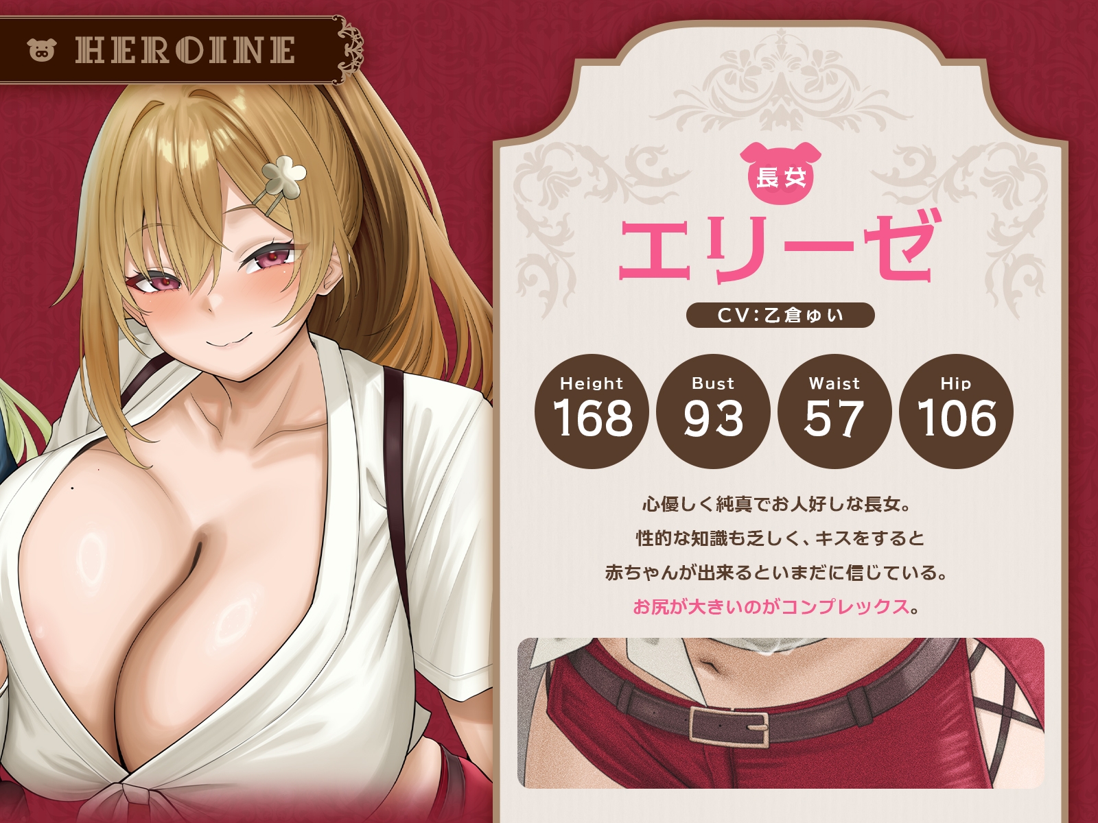 三匹の雌豚～狼チンポにご用心♡【童話三姉妹・処女喪失・激オホ母乳噴出・潮吹き4P乱交】(KU100マイク収録作品)_2