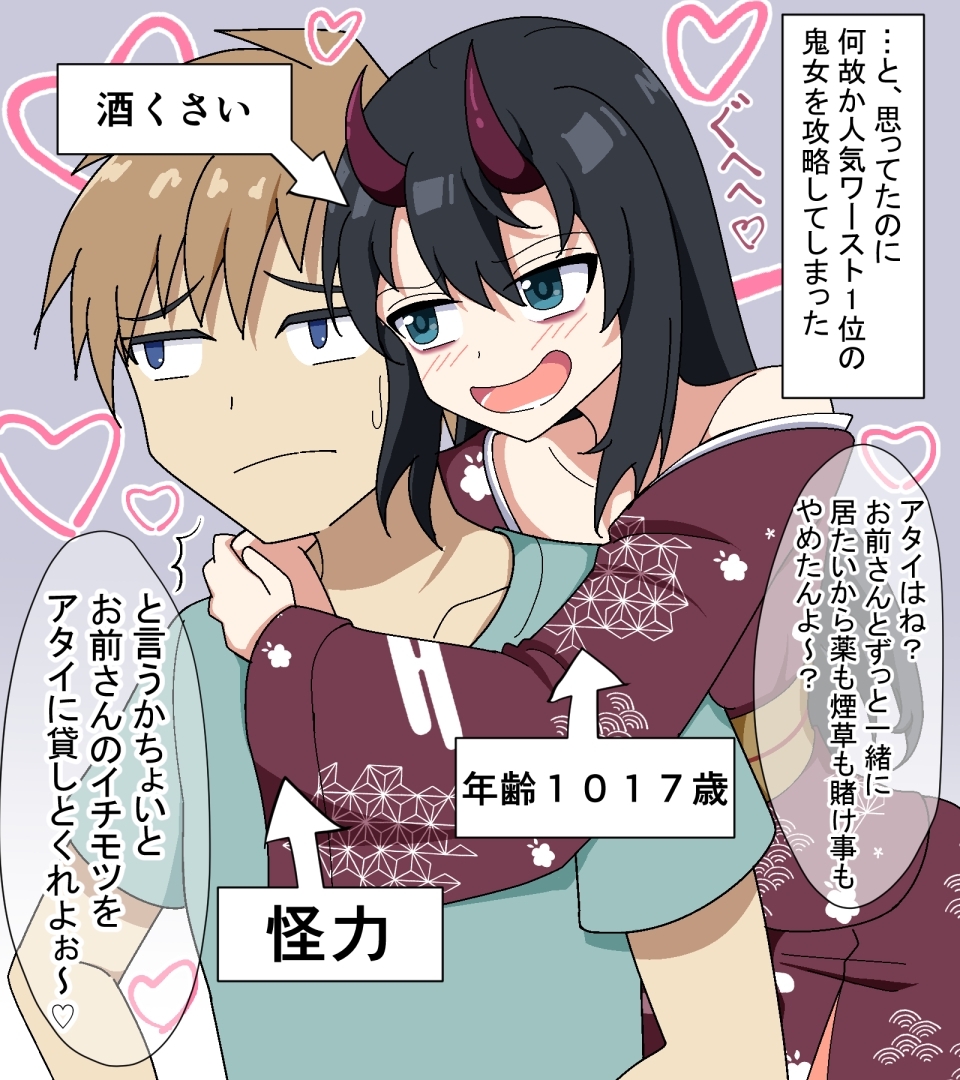 2022年FANBOXイラストまとめ 画像3