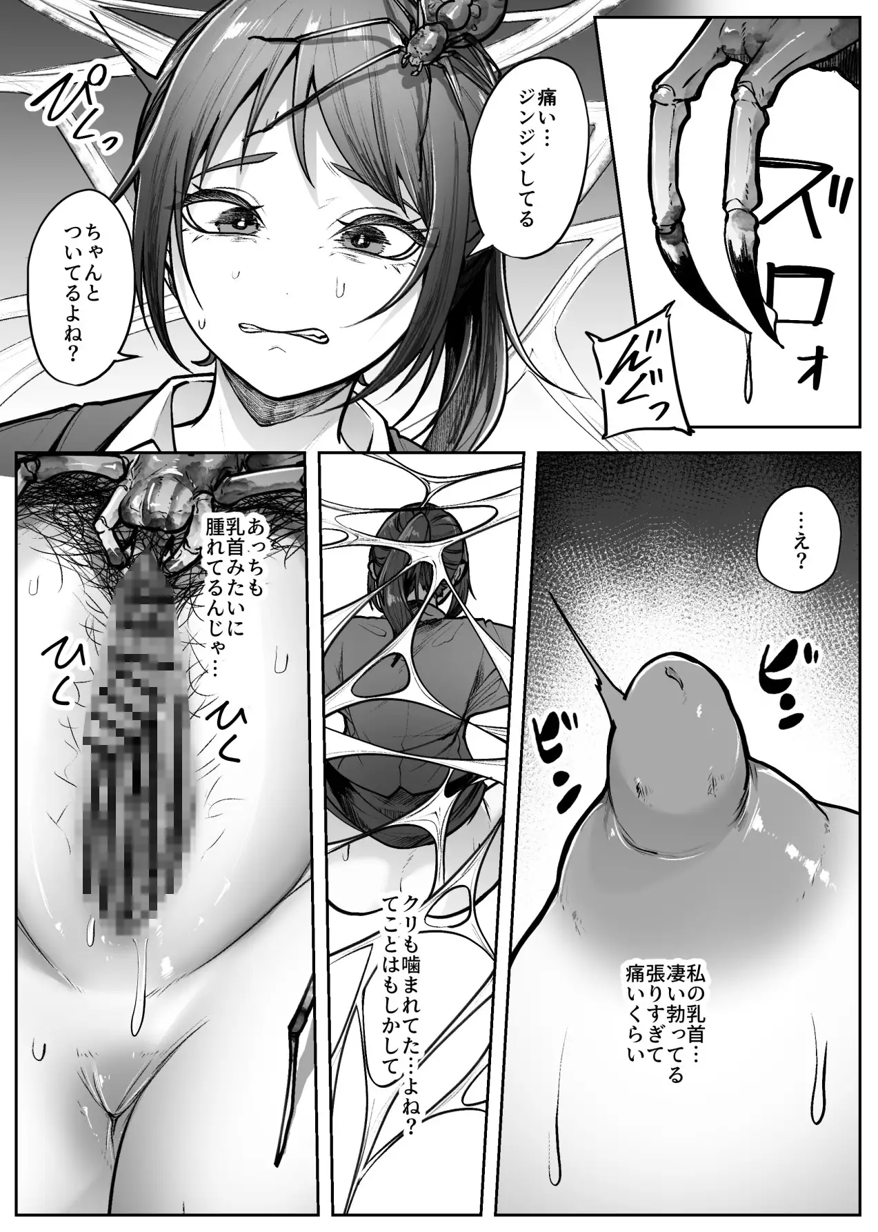 昇降箱 サンプル画像 3
