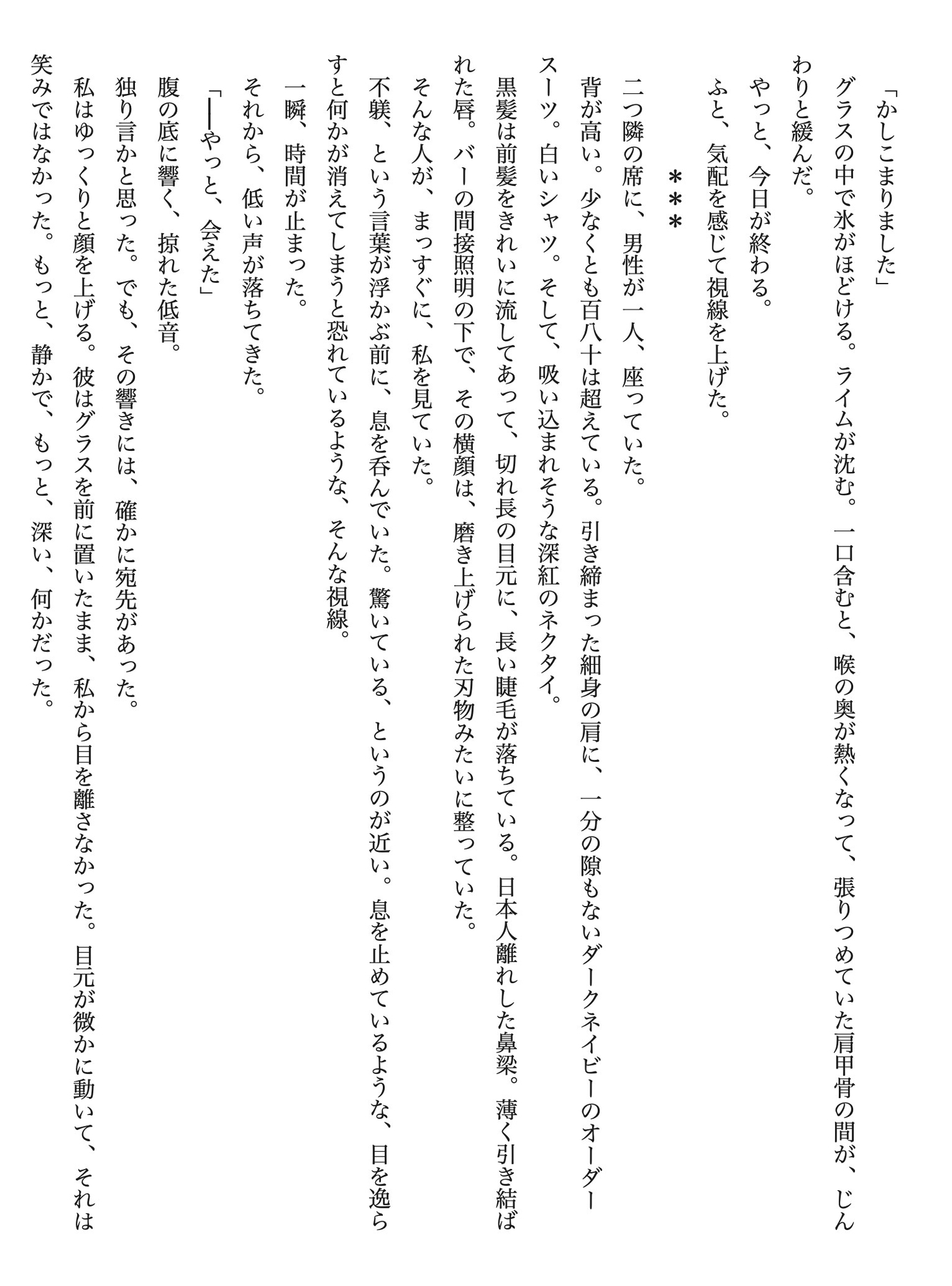 サンプル2
