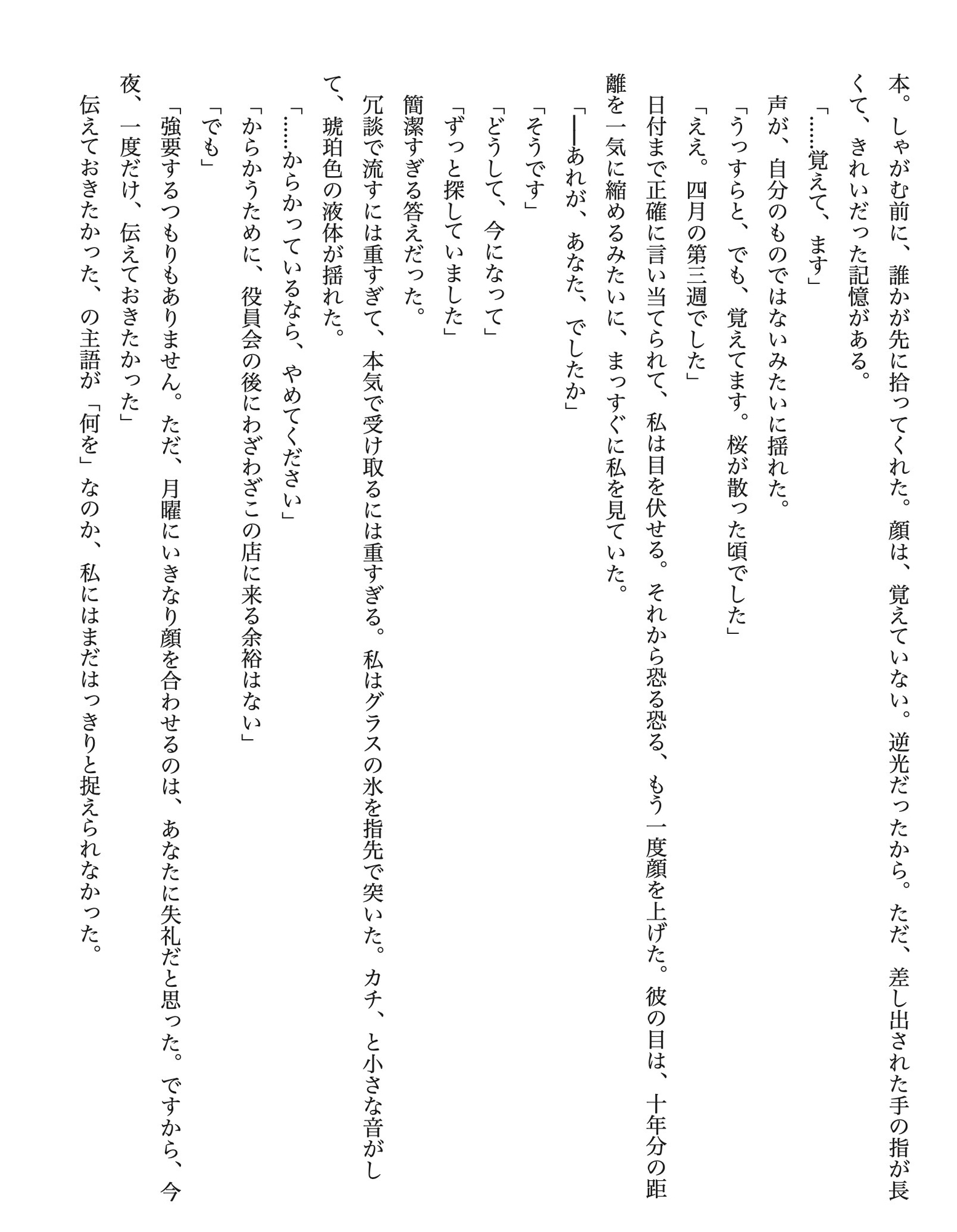サンプル5