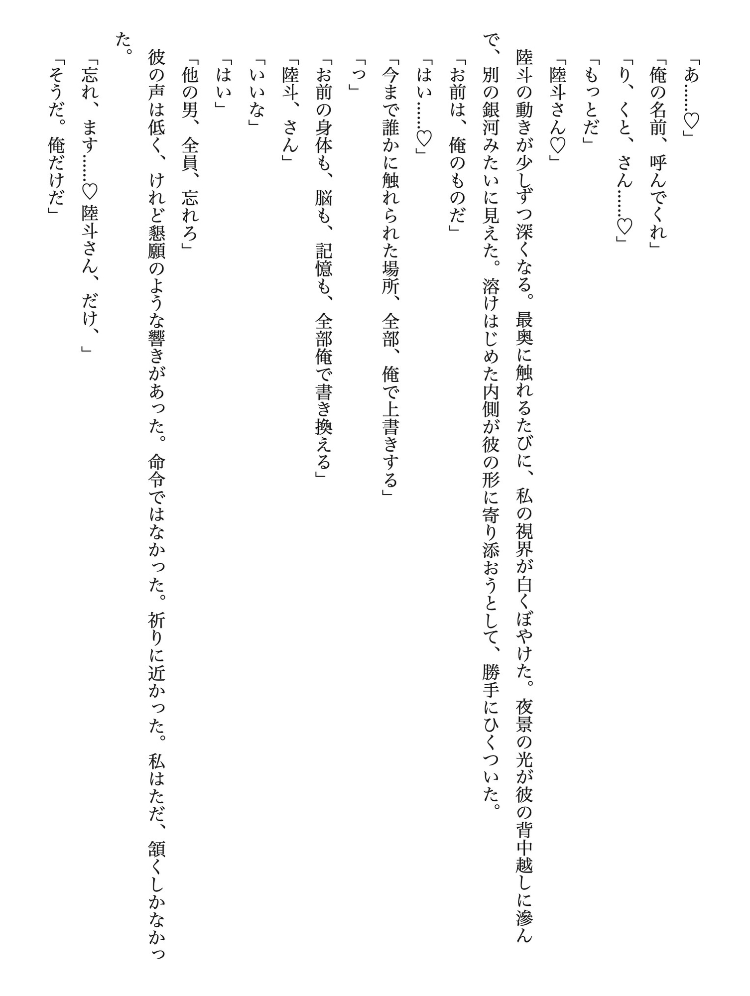 サンプル6