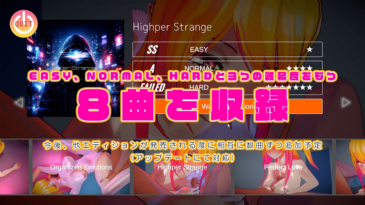 セックストラップ -ルビーエディション- Sex-Trap -Ruby Edition- 画像5