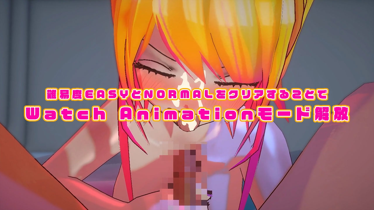 セックストラップ -ルビーエディション- Sex-Trap -Ruby Edition- 画像6