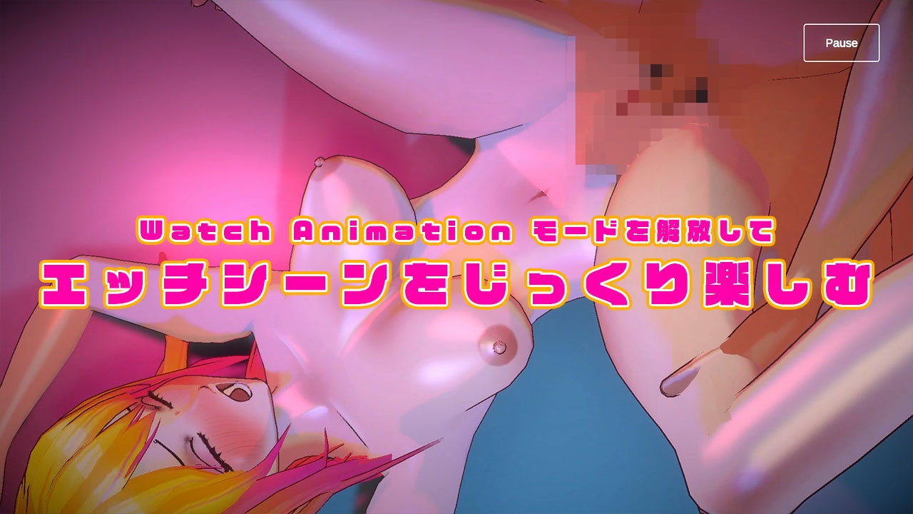 セックストラップ -ルビーエディション- Sex-Trap -Ruby Edition- 画像9