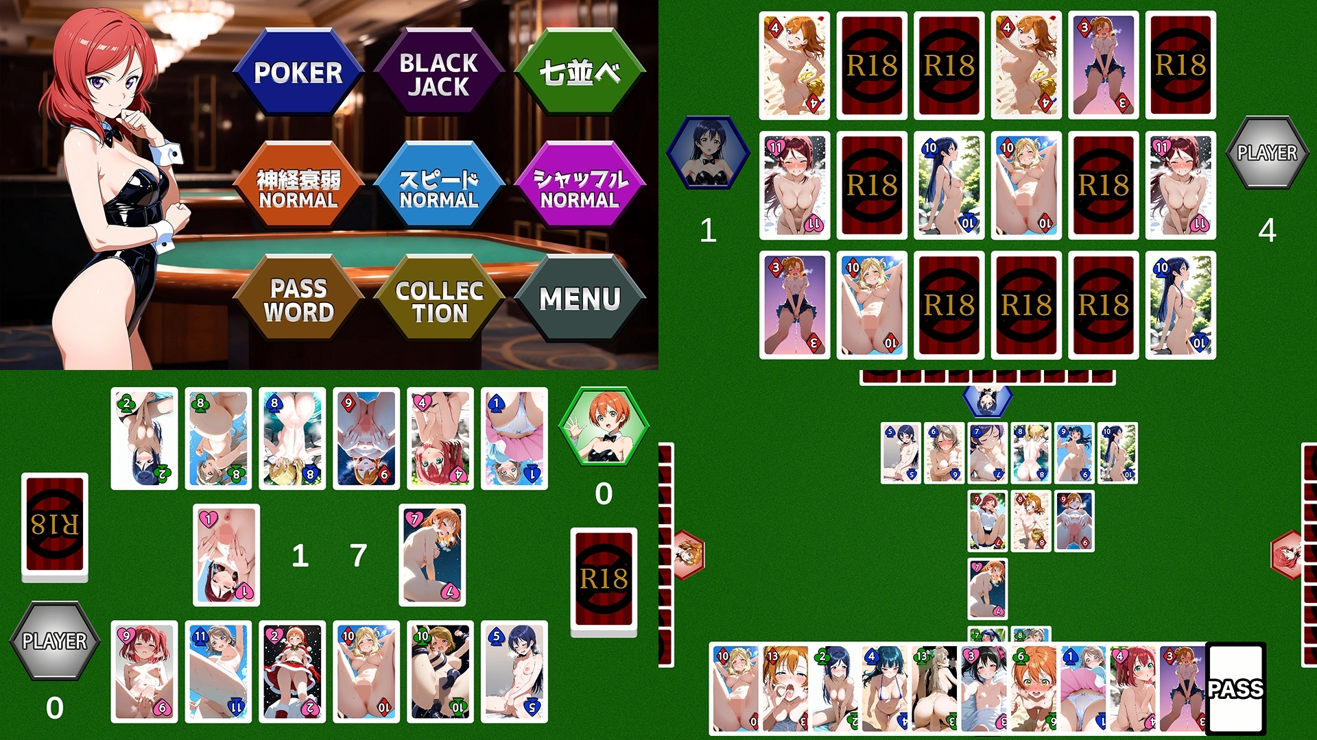 【GAME】カードゲームでイラストコレクション ver2_1