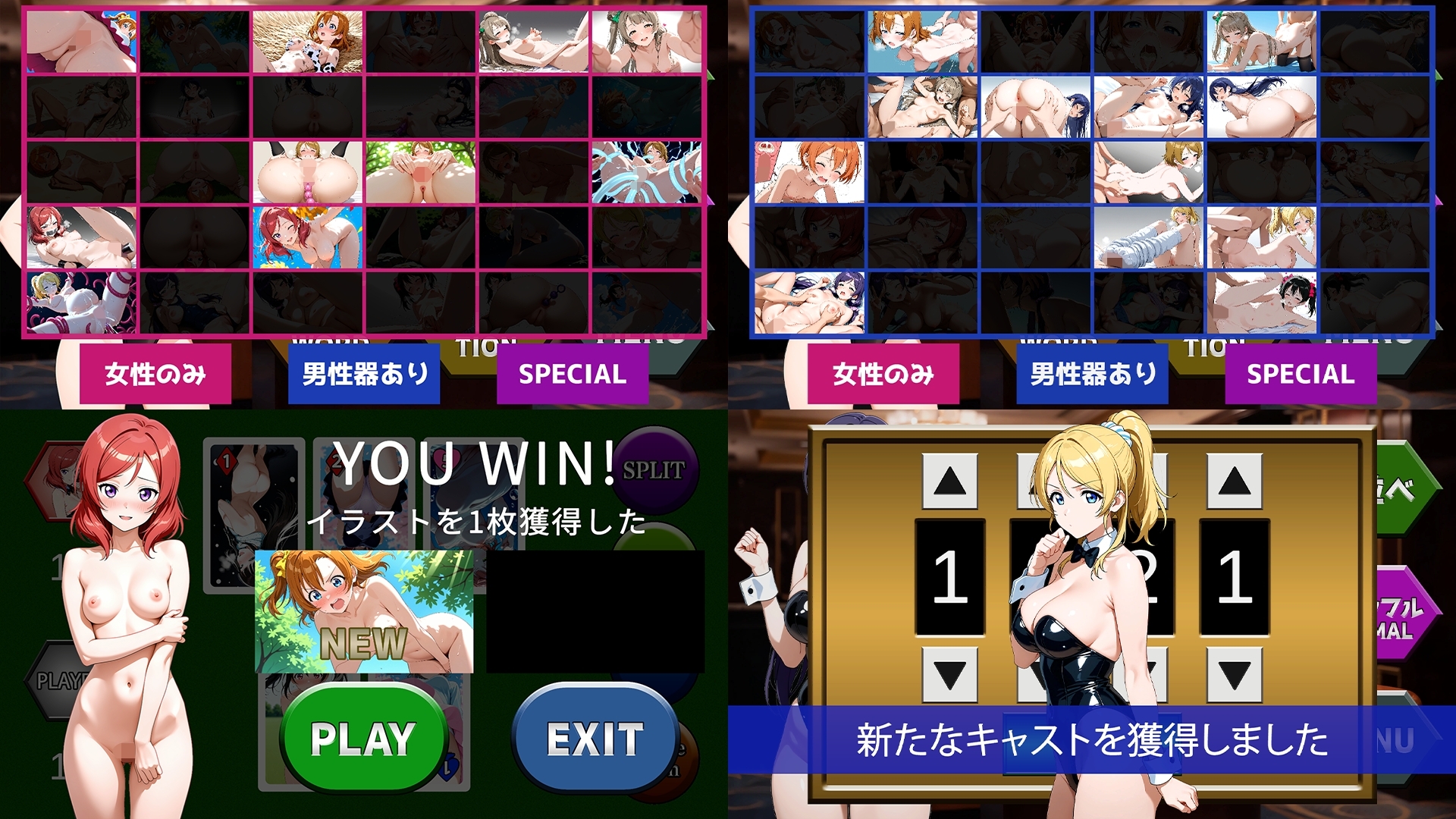【GAME】カードゲームでイラストコレクション ver2_2