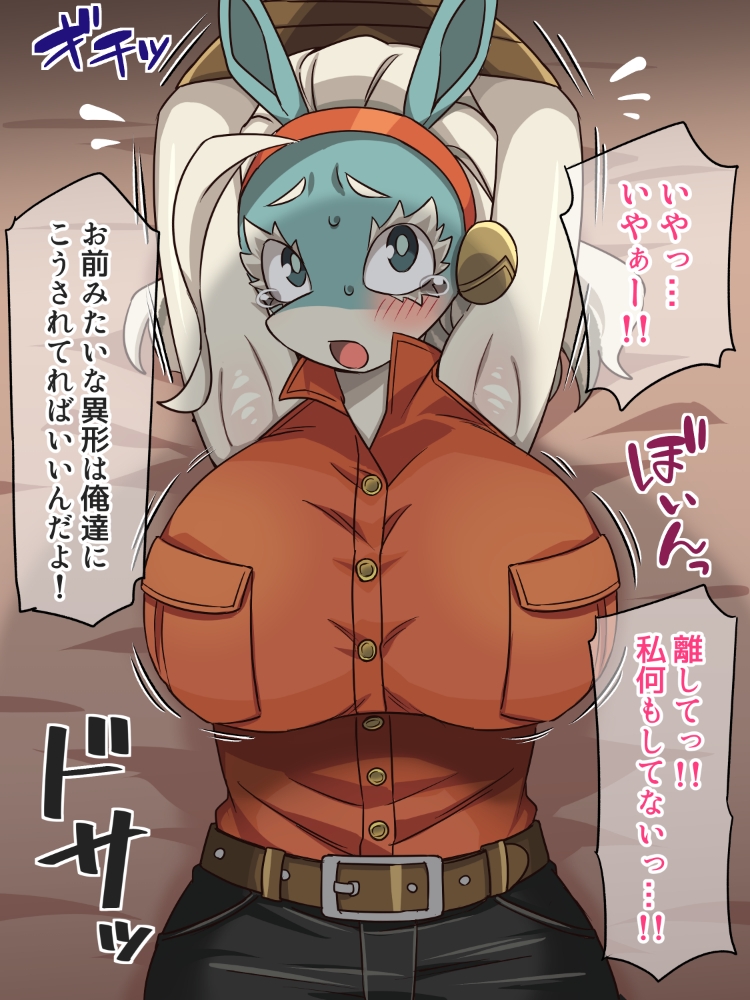 一般女性くすぐり刑 画像1