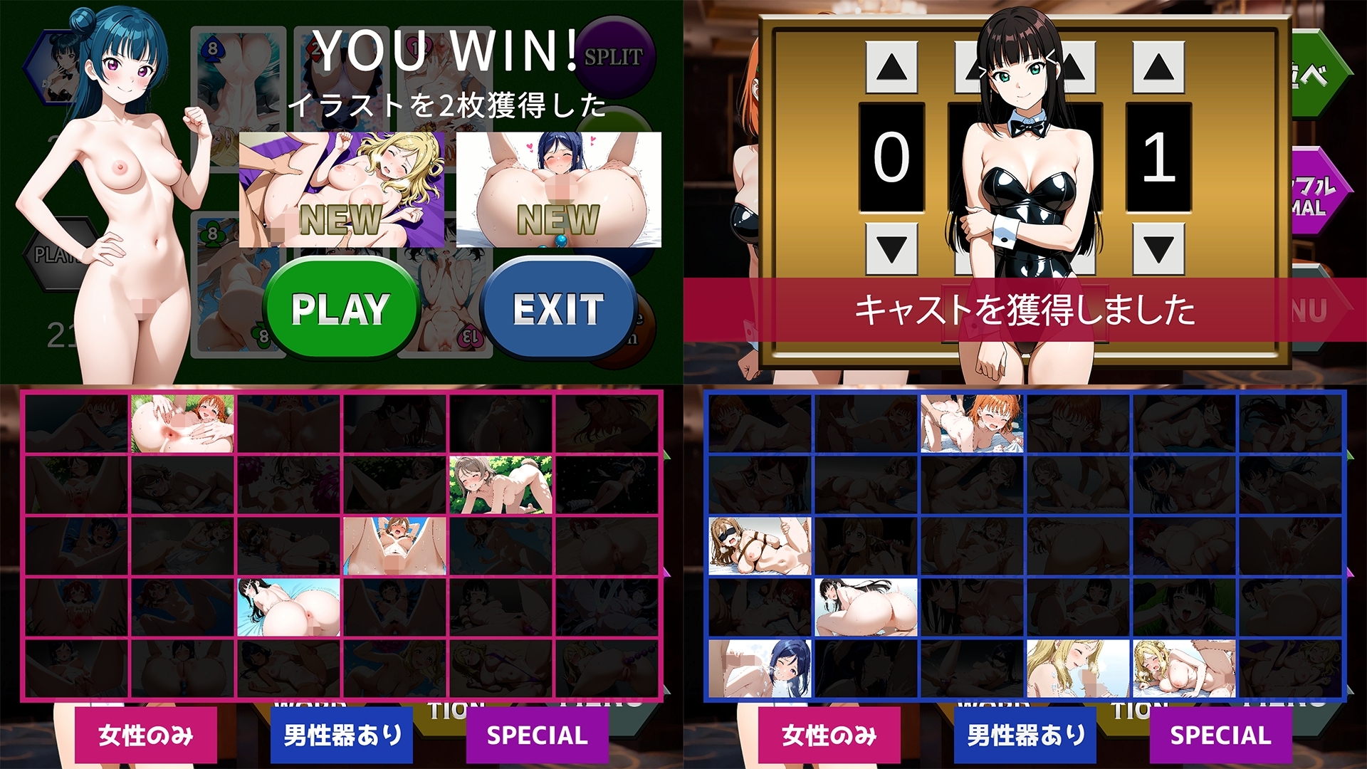 【GAME】カードゲームでイラストコレクション ver3_2