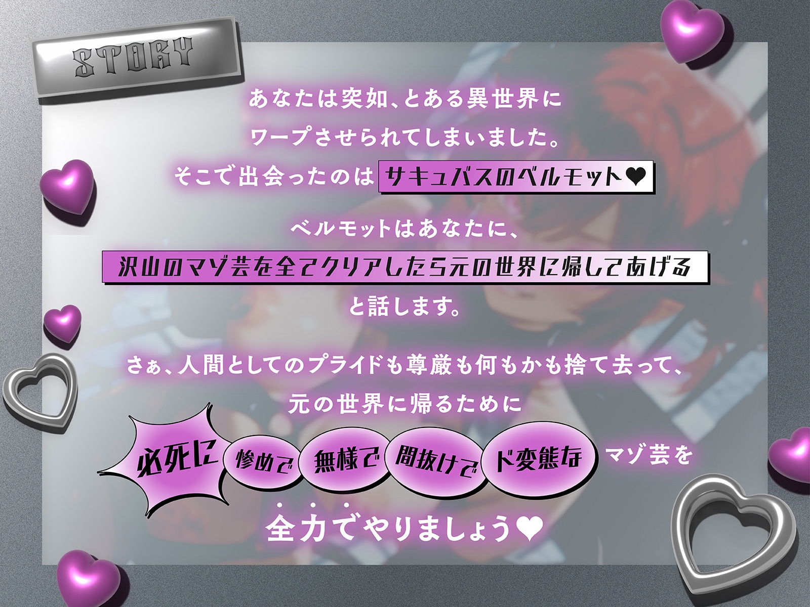 【2時間10分マゾ芸三昧】マゾ芸20個やるまで元の世界に帰れません！超絶無様で惨めなド変態マゾ芸20連発_1