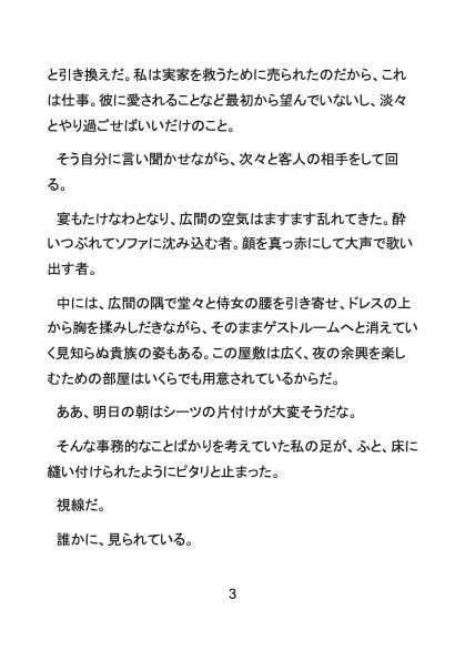 サンプル4