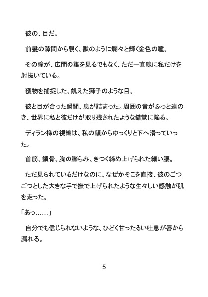 サンプル5