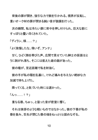 サンプル6