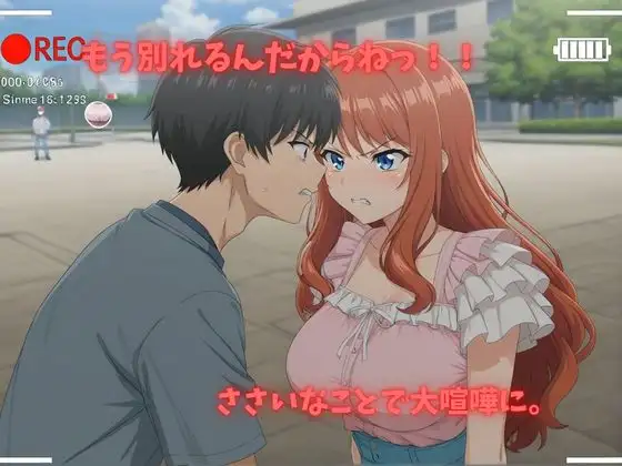 【500P】【寝取られ日誌】彼氏と喧嘩したその後に…巨乳女子大生ver サンプル画像 2