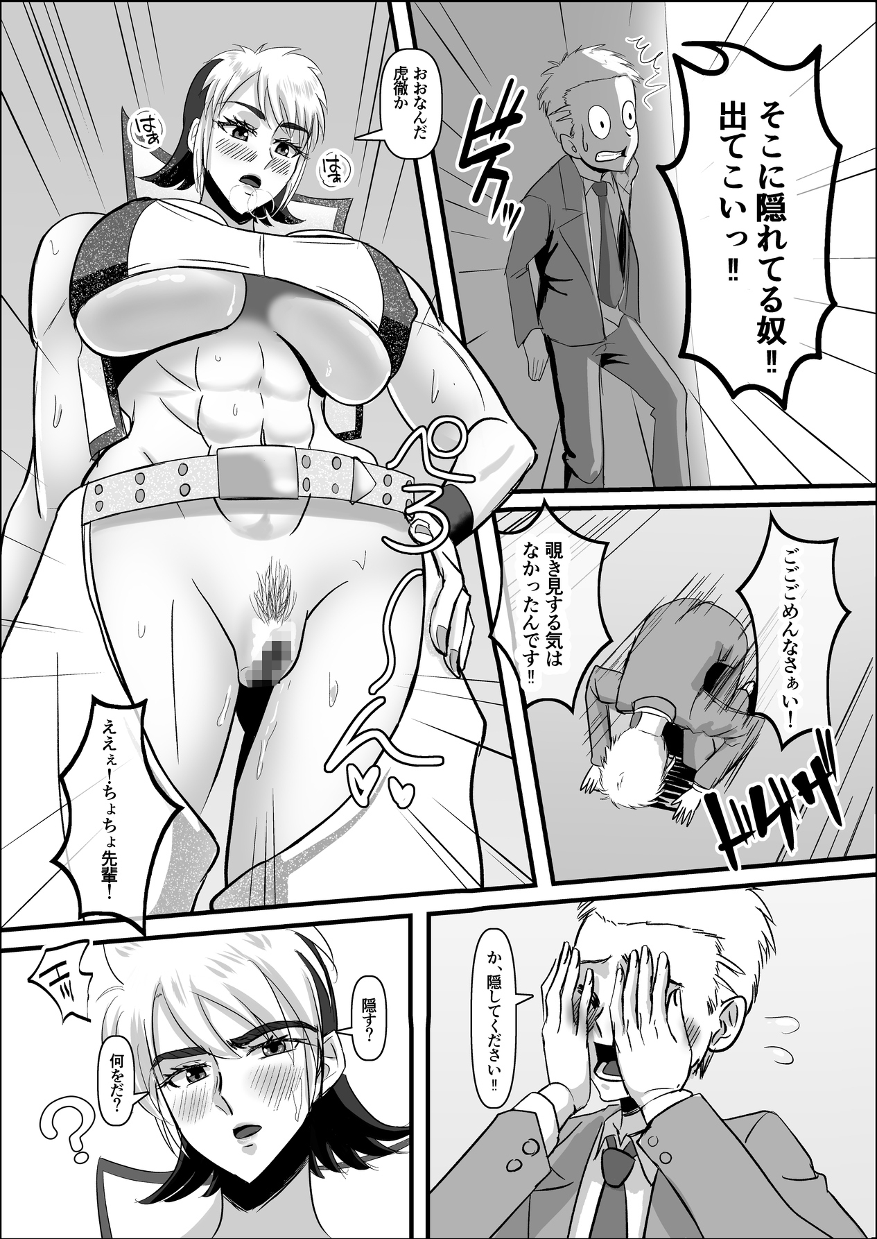 無知なプロレス部の先輩を手籠めにしたwと思ったら・・・ 画像4