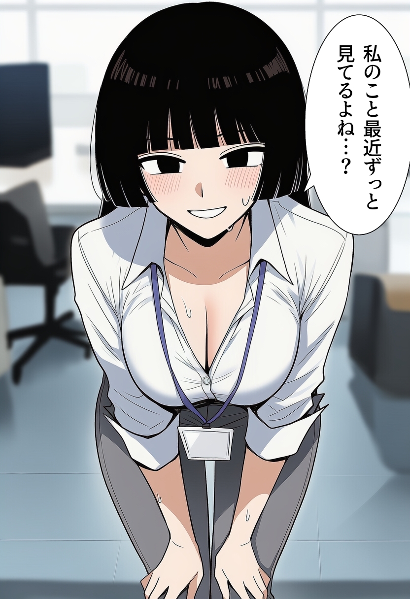 シゴデキな先輩女性社員は、孕みたがり変態肉オナホでした。_4