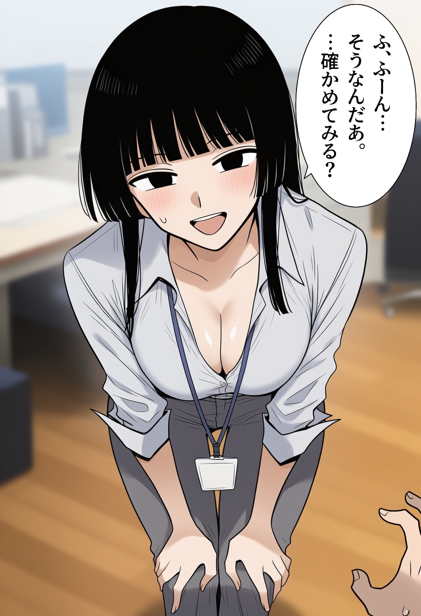 シゴデキな先輩女性社員は、孕みたがり変態肉オナホでした。_5