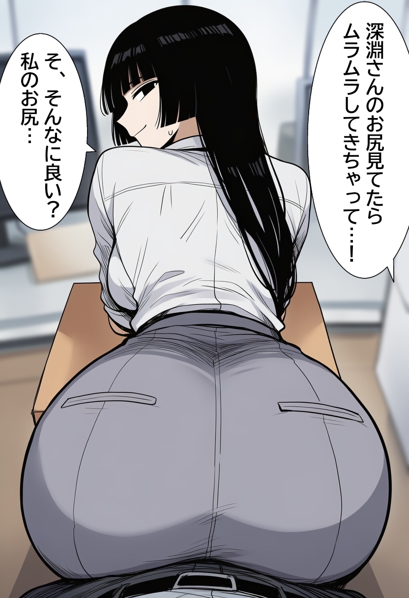 シゴデキな先輩女性社員は、孕みたがり変態肉オナホでした。_8