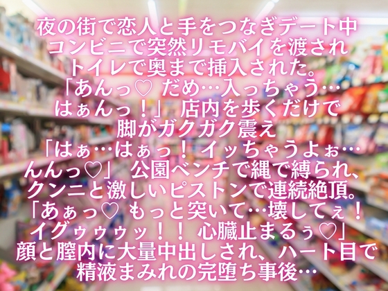 変態カノジョ_1
