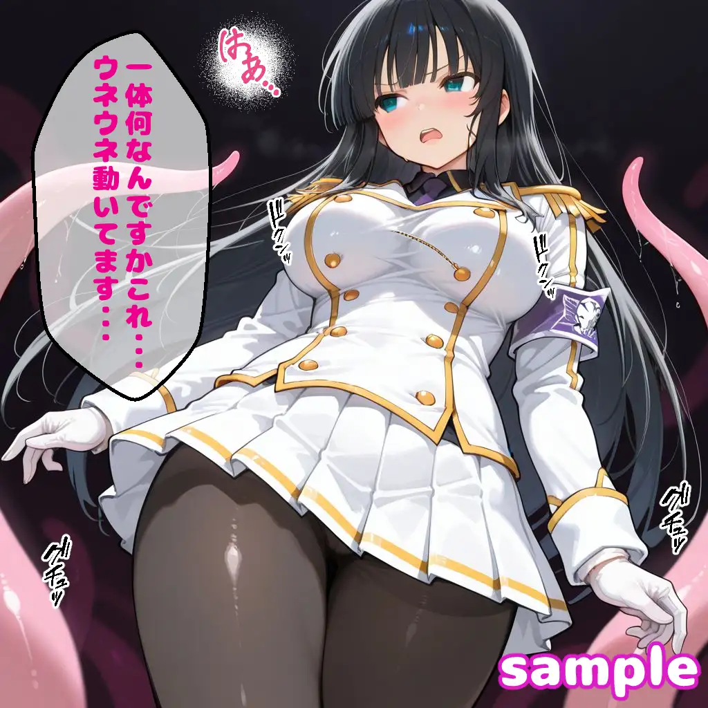 斑〇えっち【セリフ付き】 サンプル画像 5