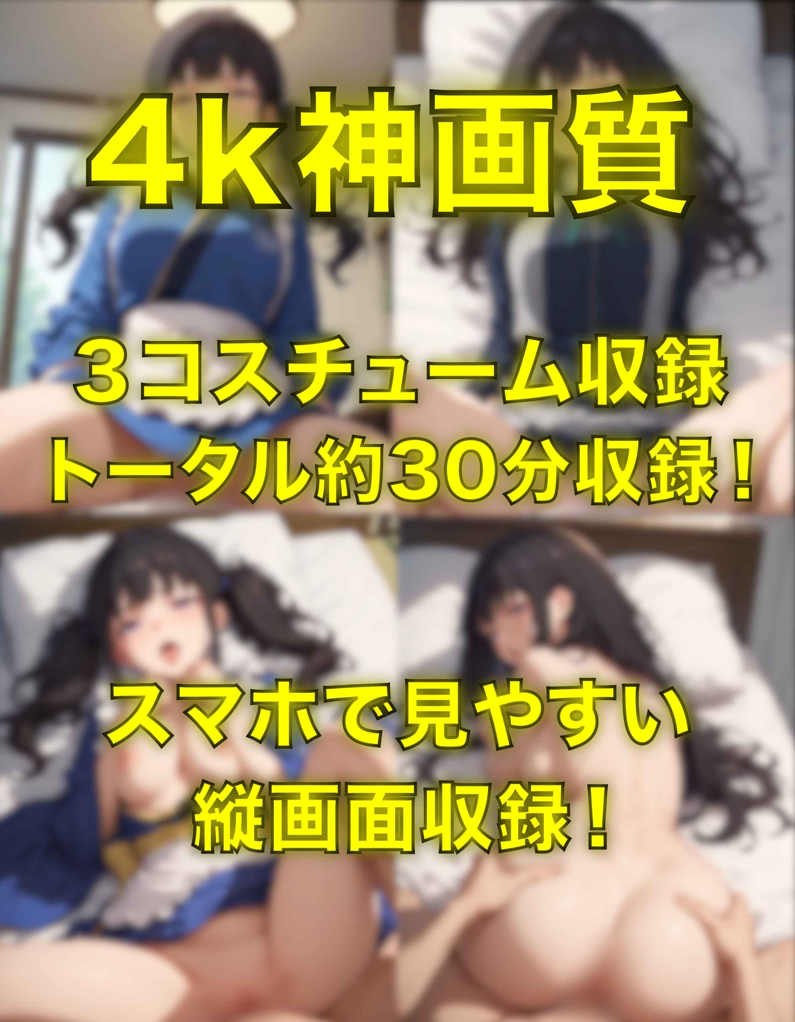 たきなとエッチ～ぬるぬる神アニメ～_1