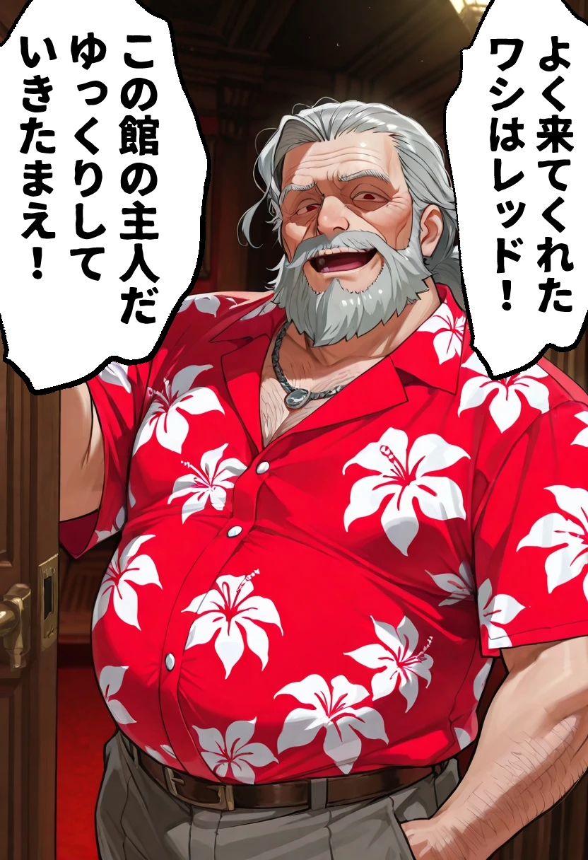 穴の館 覗き見た先に待つもの_2