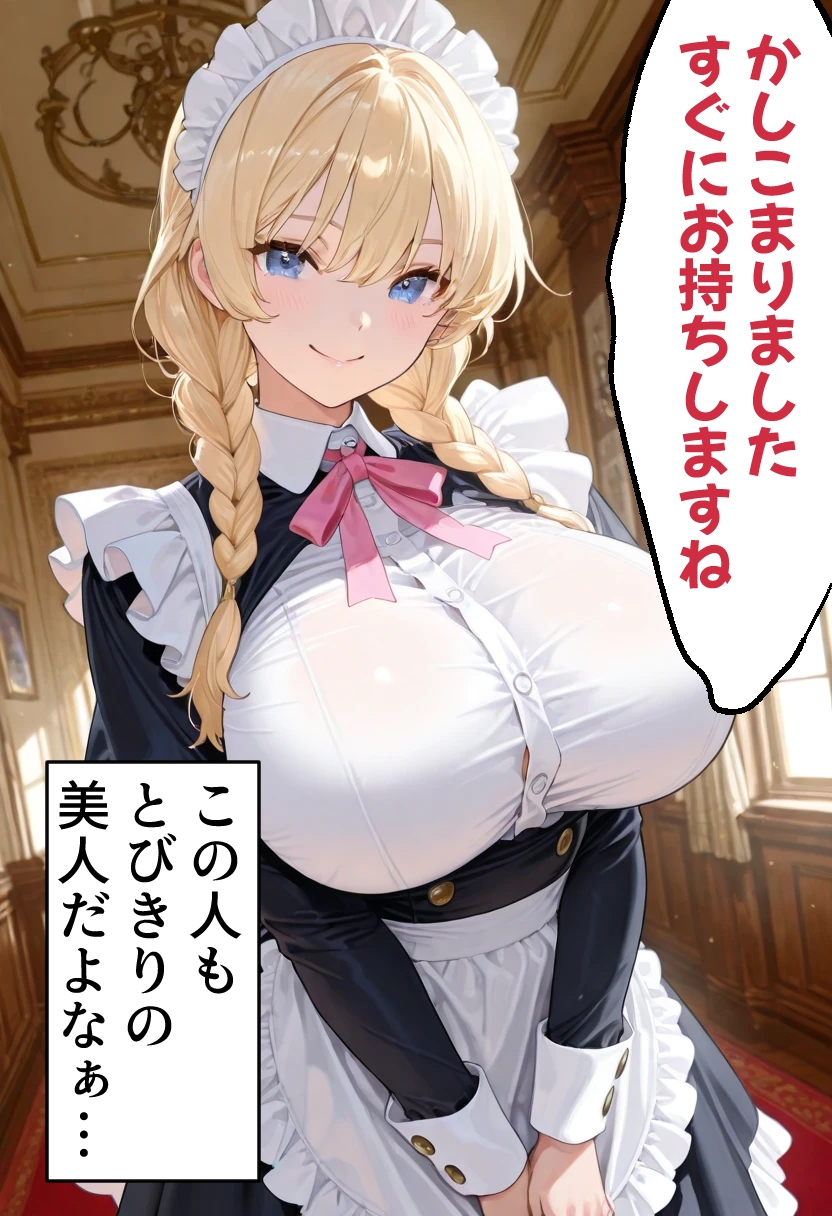 穴の館 覗き見た先に待つもの_4
