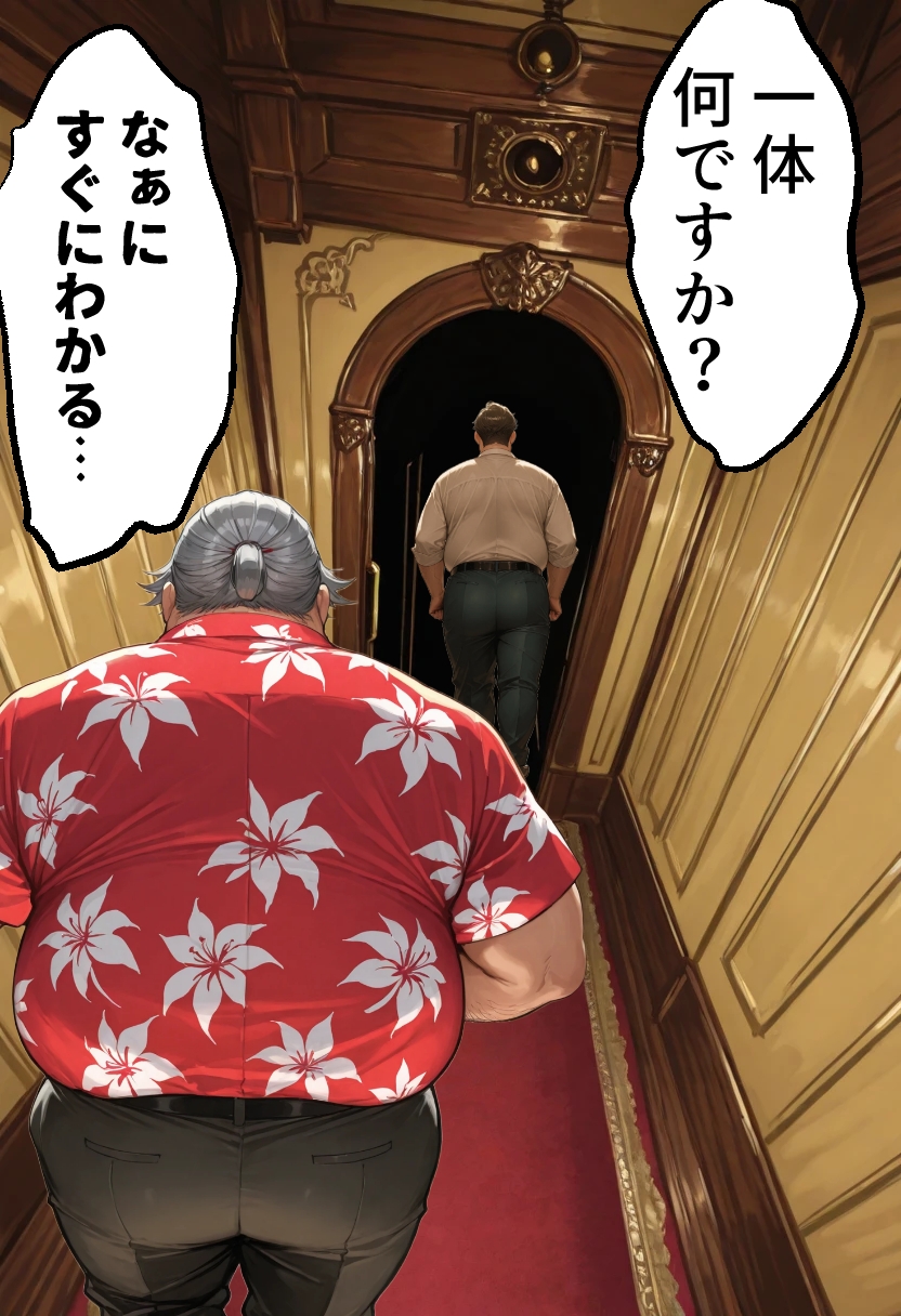 穴の館 覗き見た先に待つもの_6