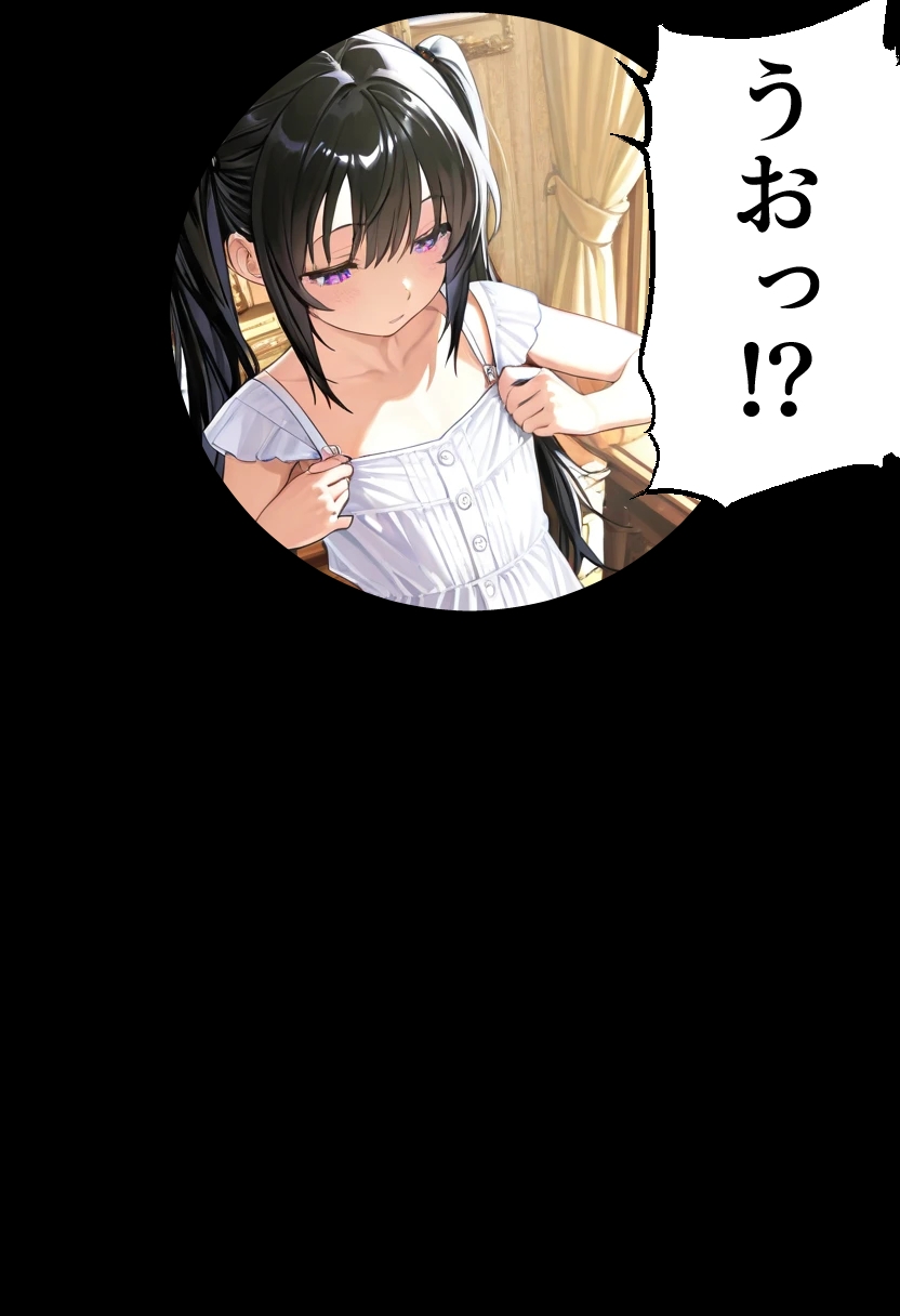 穴の館 覗き見た先に待つもの_7