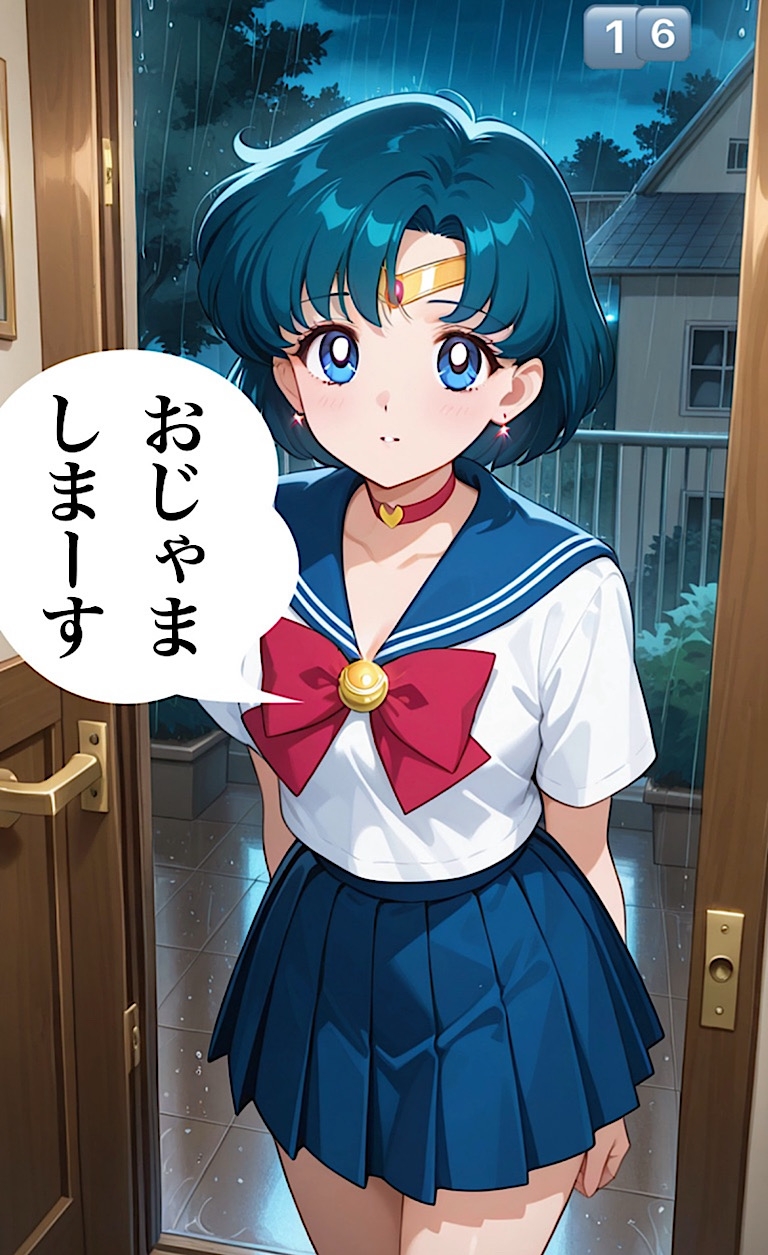 500ページ【月に変わってデリヘル よ！】セーラームー◯水◯亜美 火◯レイ！屈辱！訳ありデリヘルで弱みを握られお爺さん達100人以上と中出しセックス！コミック1巻_3