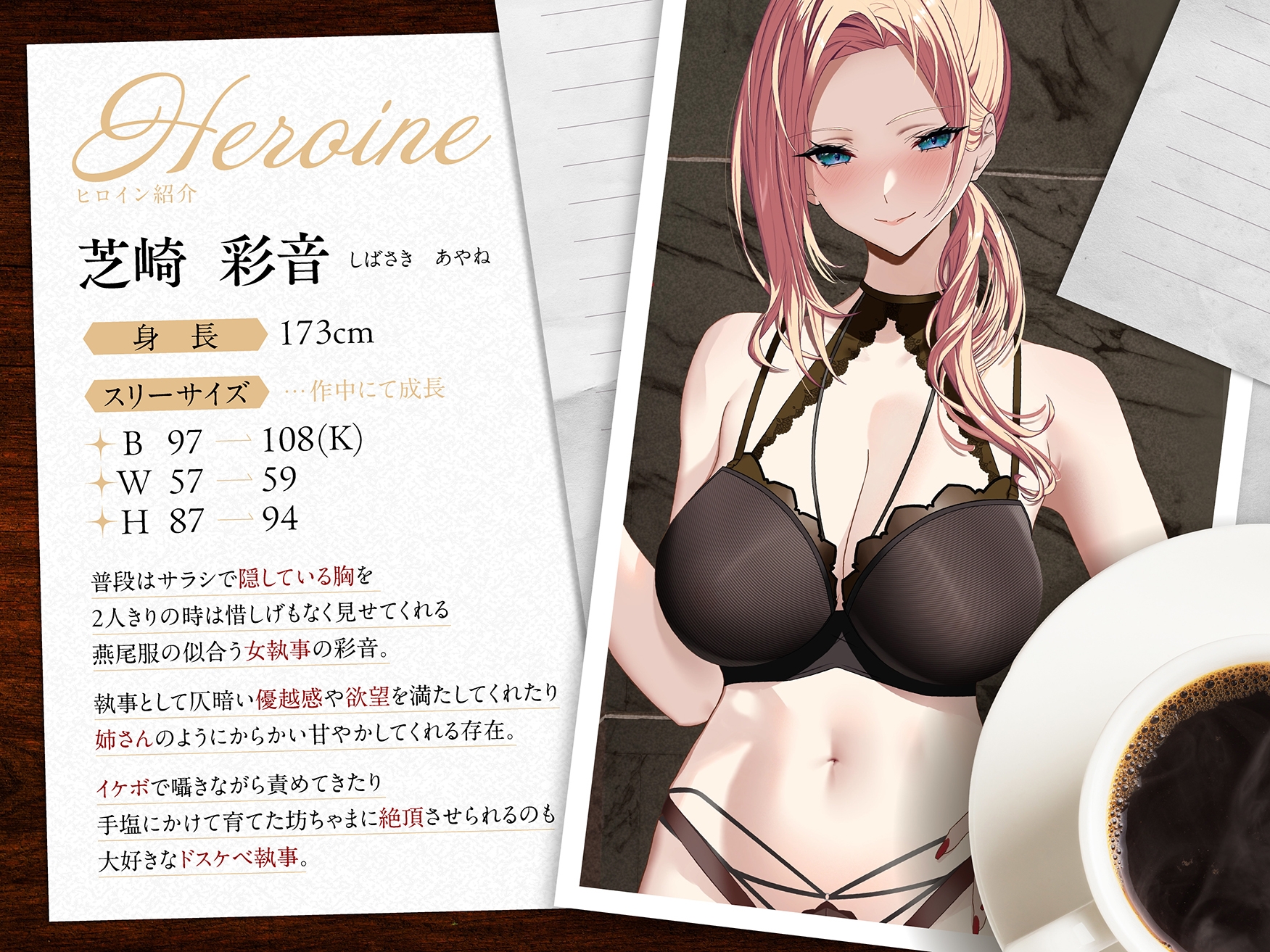 【低音イケボ】スパダリ系女執事さんと精通から童貞卒業までず～っと一緒♡ 画像2