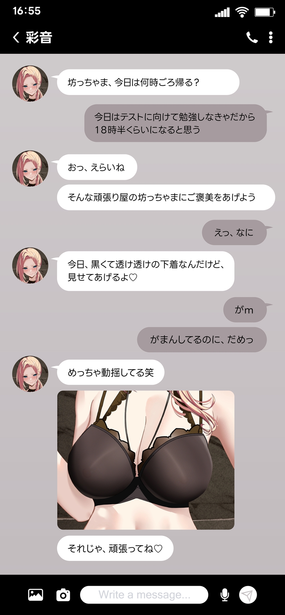 【低音イケボ】スパダリ系女執事さんと精通から童貞卒業までず～っと一緒♡_1