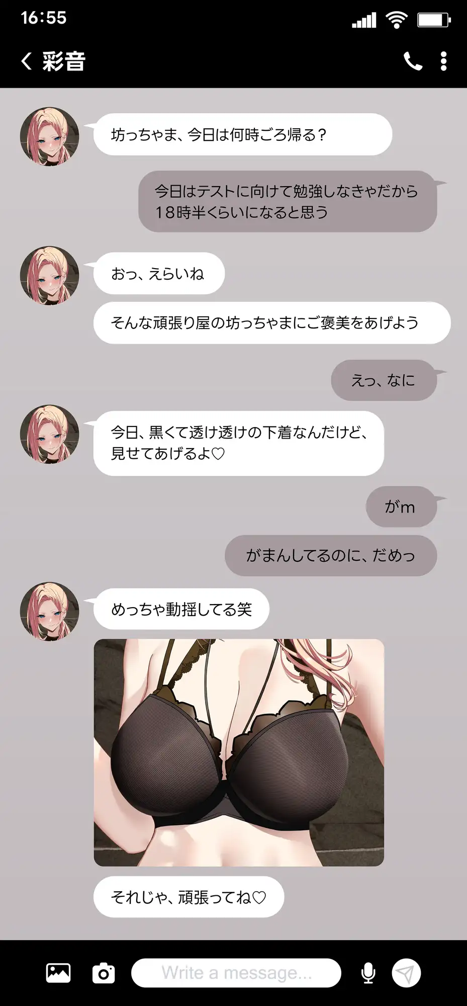 【低音イケボ】スパダリ系女執事さんと精通から童貞卒業までず~っと一緒♡