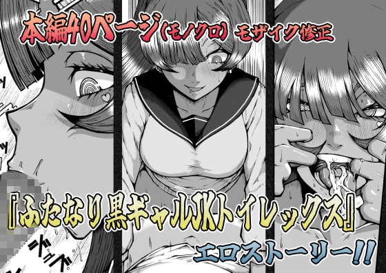テンゴクコウエンのフタナリテンシチャン 画像4