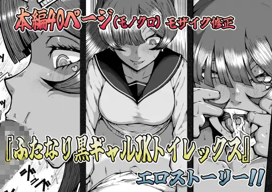 テンゴクコウエンのフタナリテンシチャン サンプル画像 4