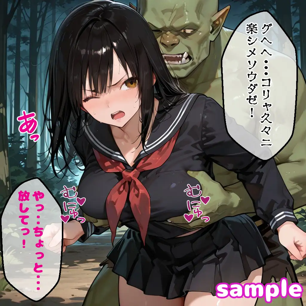 東〇綾えっち【セリフ付き】 サンプル画像 4
