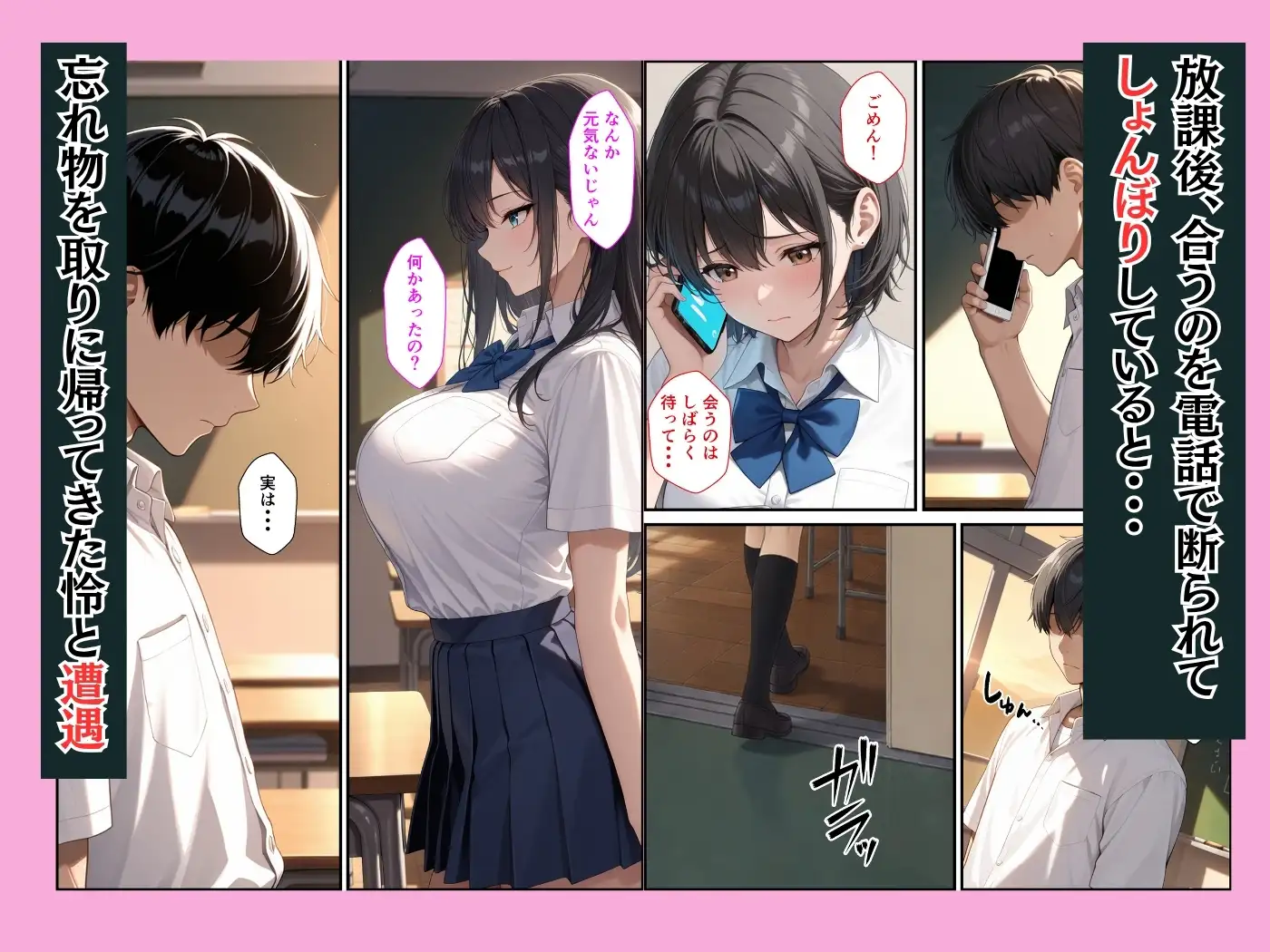 幼馴染のクールギャルが落ち込んでいる俺を慰めてイチャラブセックスした話 サンプル画像 3