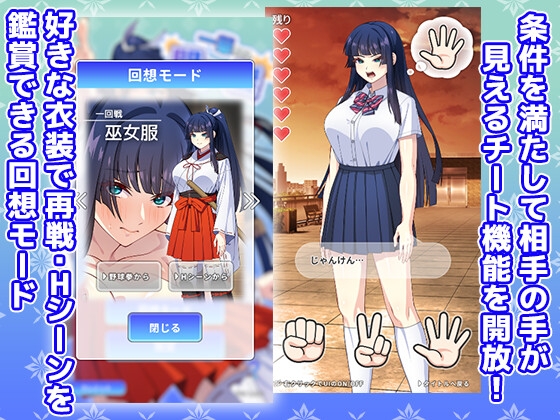 一華ちゃん間一髪【Android版】 画像3