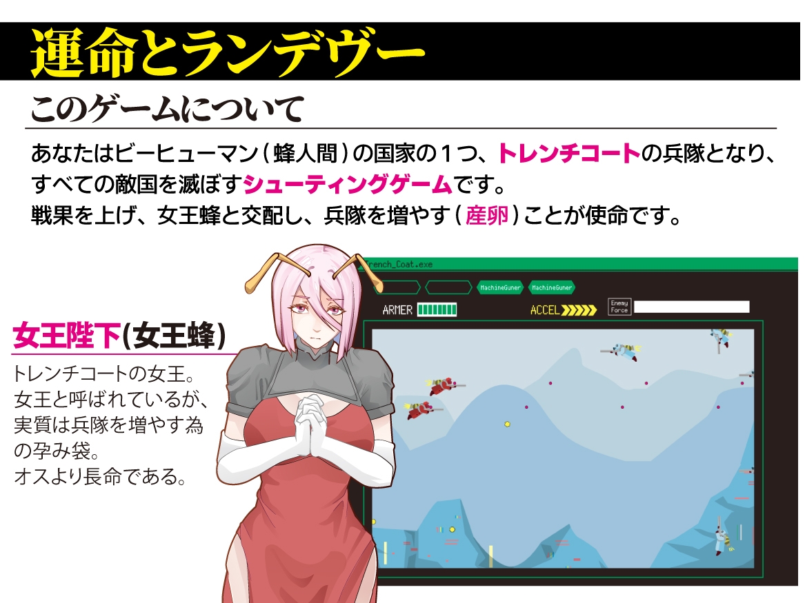 キラービー空挺師団_1