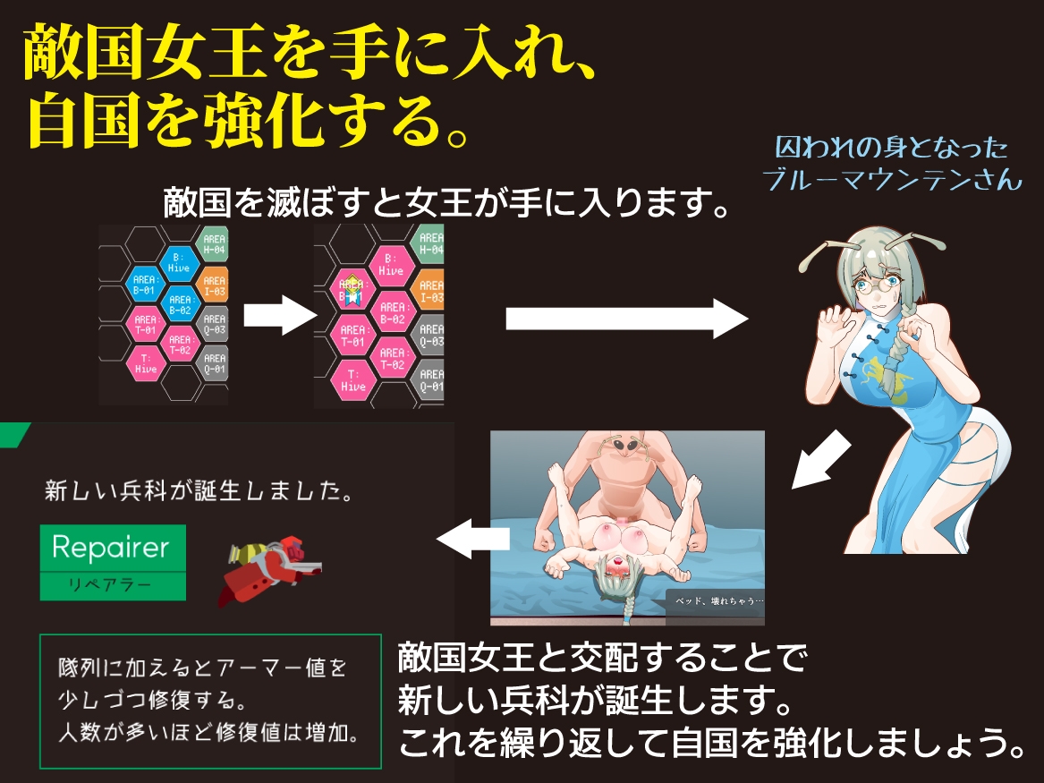 キラービー空挺師団_3
