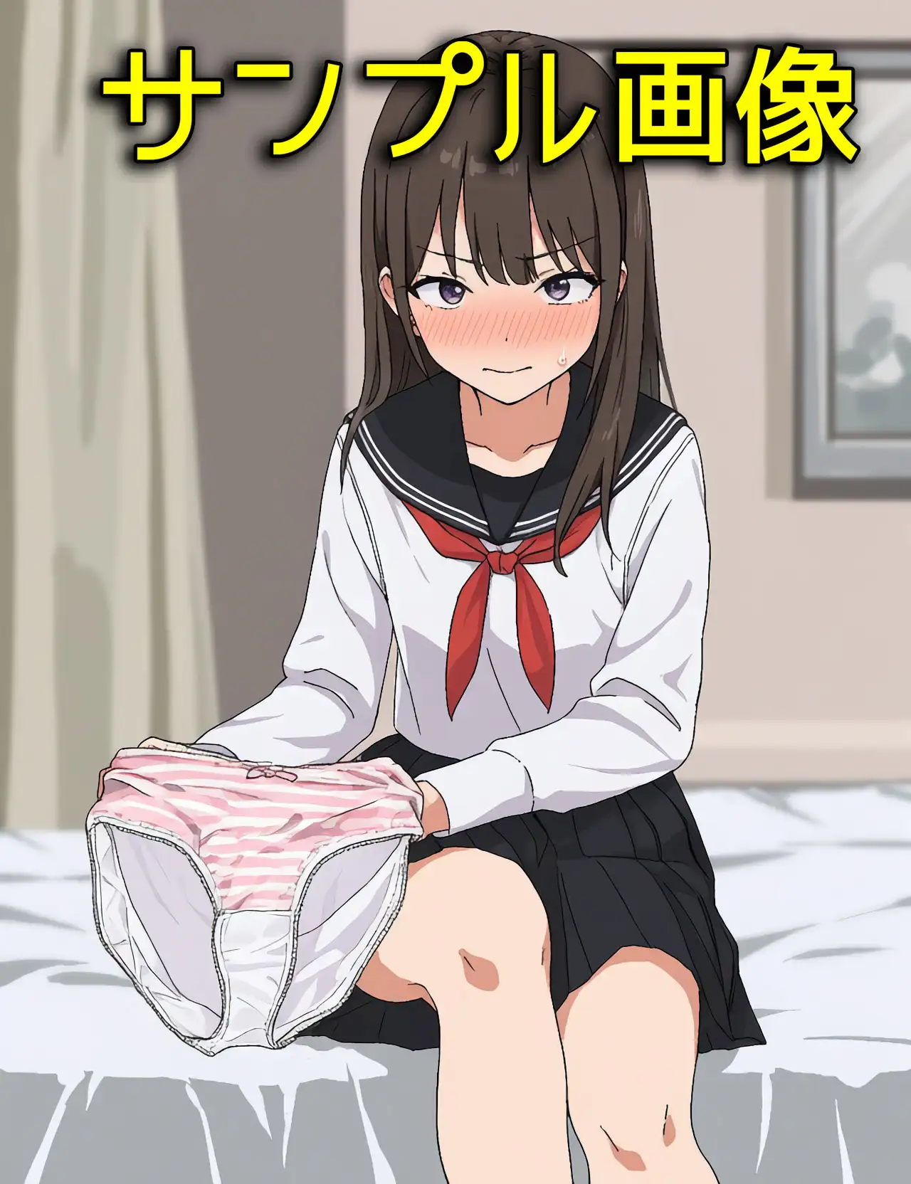 僕は同級生からなぜか下着をもらえる2 サンプル画像 7