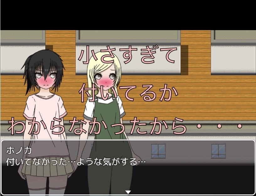 極小ちんちん！ ちゃんと付いてる…? 画像2