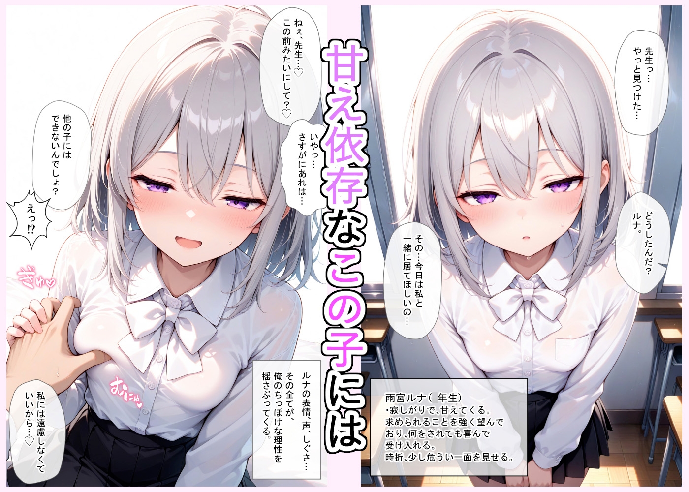 教え子たちとのぱこぱこえっち短編集_7