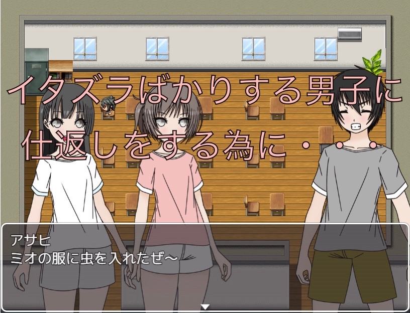イタズラ男子にお仕置きを！！ [もっちもちのとりもち] | DLsite 同人 - R18