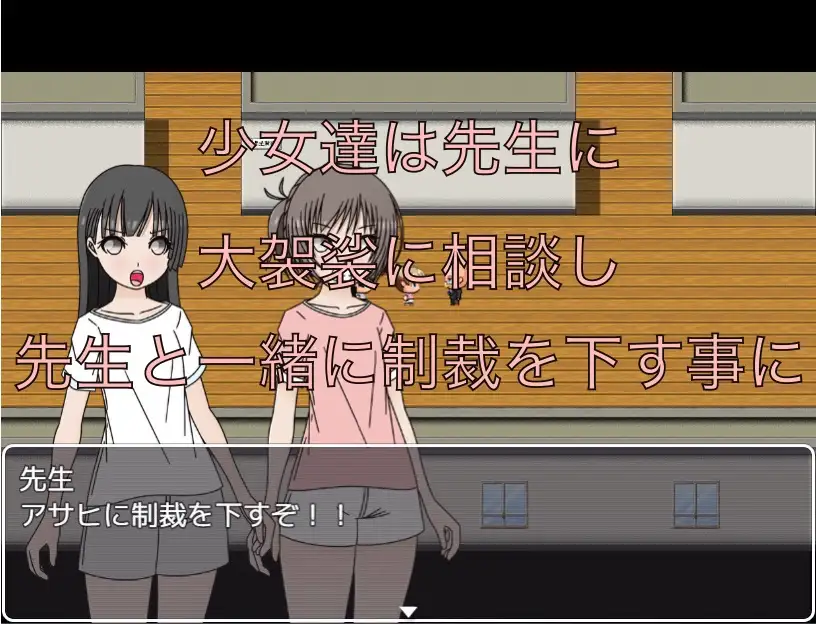 イタズラ男子にお仕置きを！！ [もっちもちのとりもち] | DLsite 同人 - R18