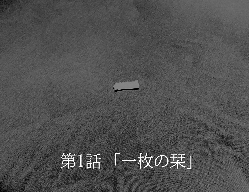 31Tの実話怪談1 音声バージョン 画像1