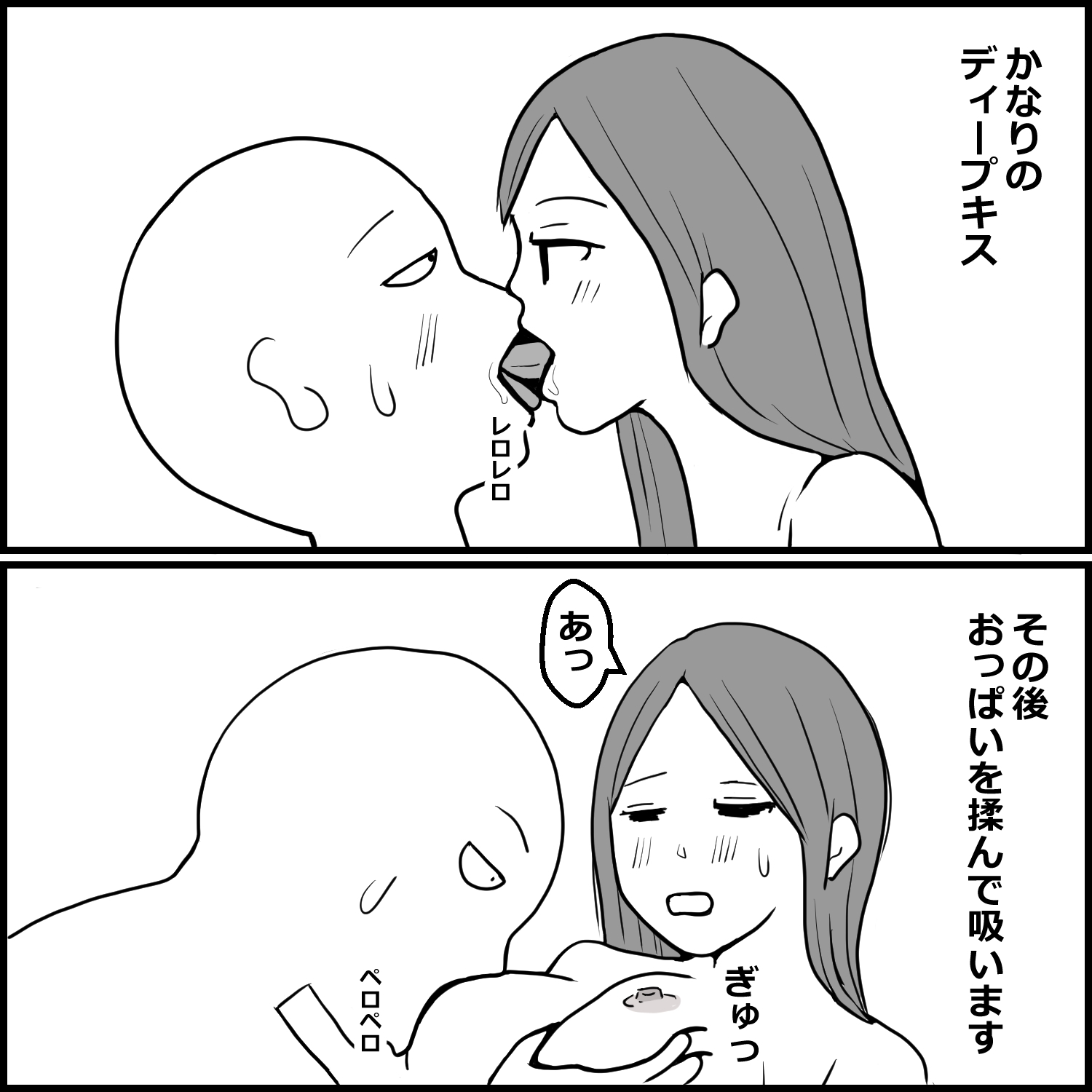 ソープでまさかの「おしっこ無料サービス」に当たった話 画像1